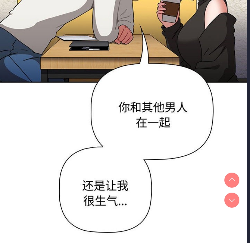 小孩子才做选择 – 韩国漫画