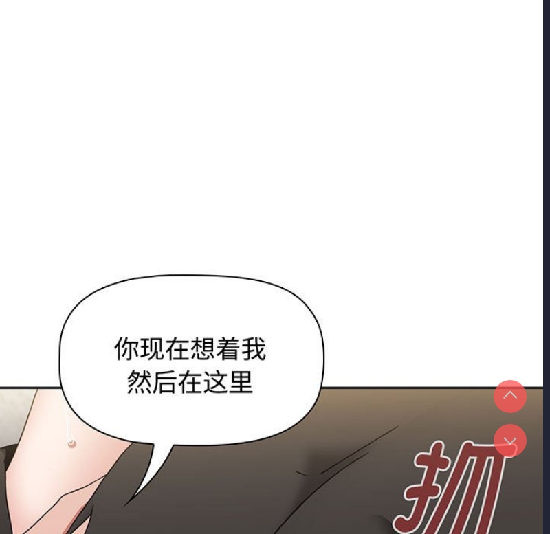 小孩子才做选择 – 韩国漫画