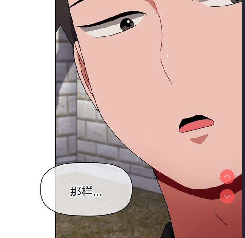 小孩子才做选择 – 韩国漫画