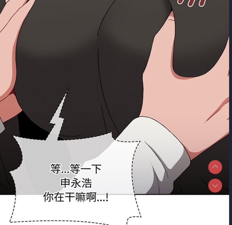 小孩子才做选择 – 韩国漫画