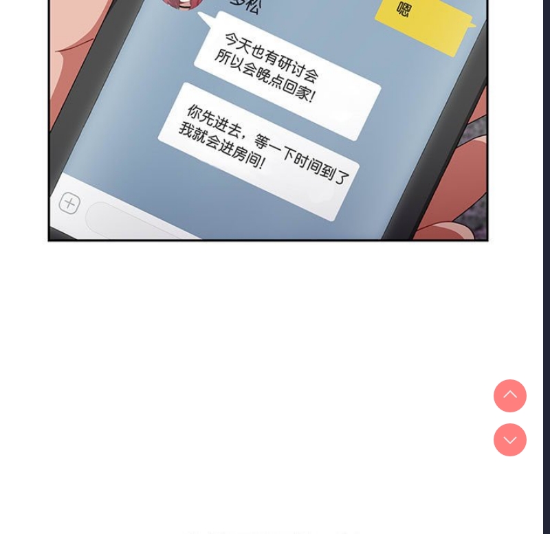 小孩子才做选择 – 韩国漫画