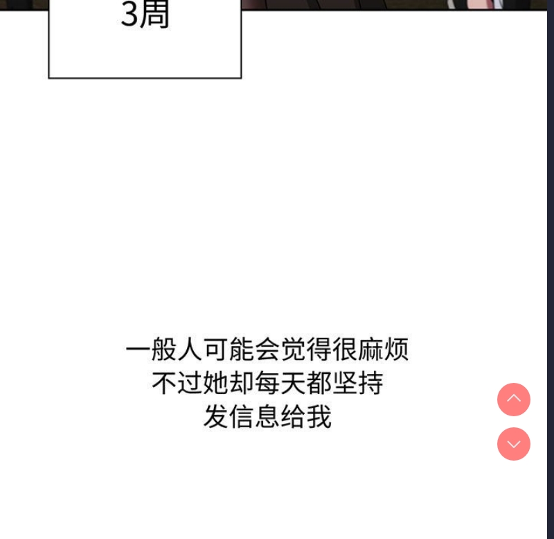 小孩子才做选择 – 韩国漫画