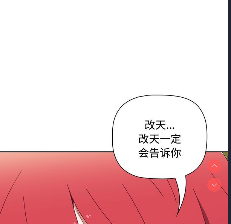 小孩子才做选择 – 韩国漫画