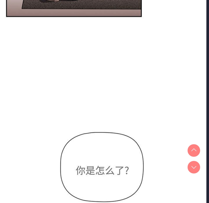 小孩子才做选择 – 韩国漫画