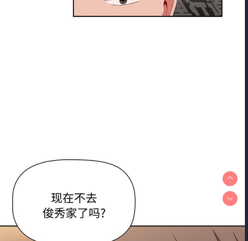 小孩子才做选择 – 韩国漫画