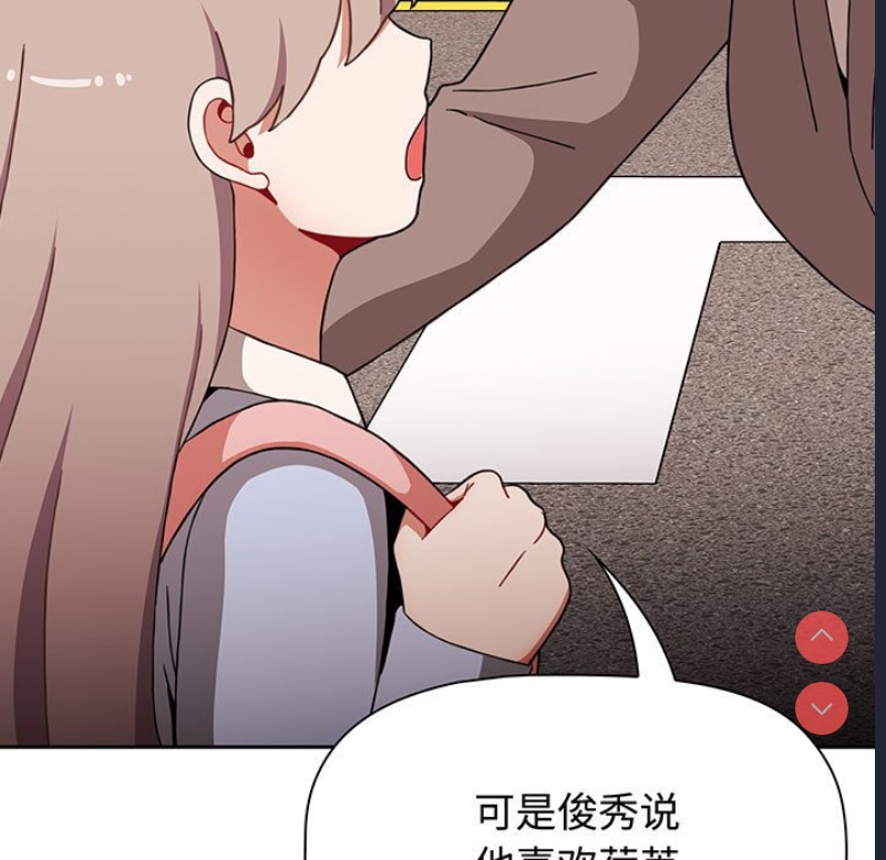小孩子才做选择 – 韩国漫画