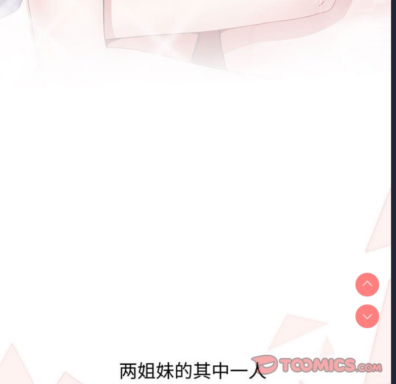 小孩子才做选择 – 韩国漫画