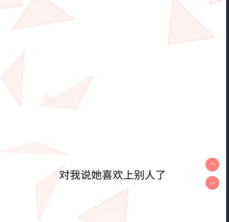 小孩子才做选择 – 韩国漫画