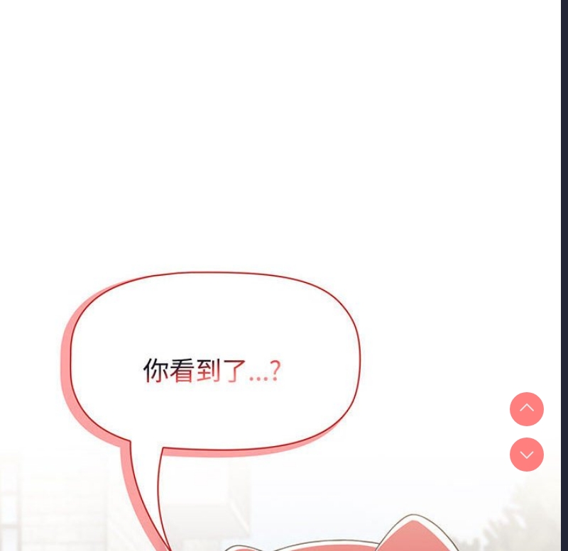 小孩子才做选择 – 韩国漫画