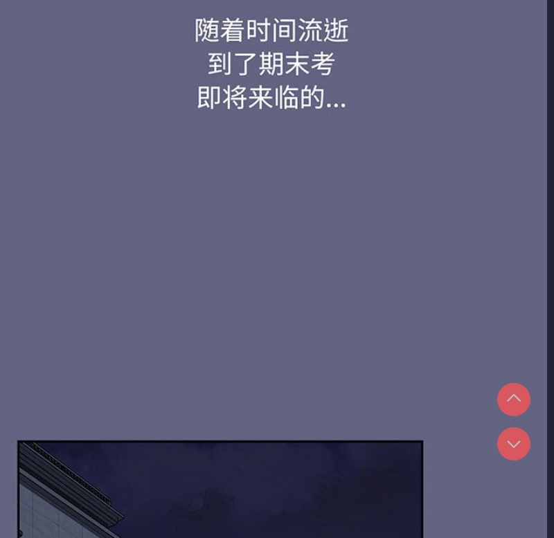 小孩子才做选择 – 韩国漫画