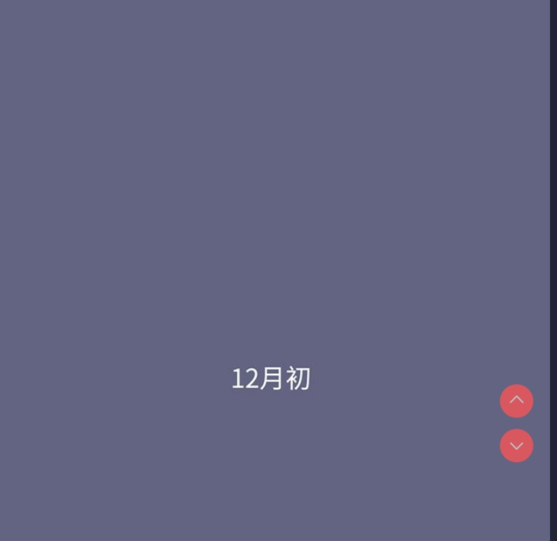 小孩子才做选择 – 韩国漫画