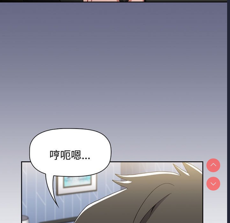 小孩子才做选择 – 韩国漫画