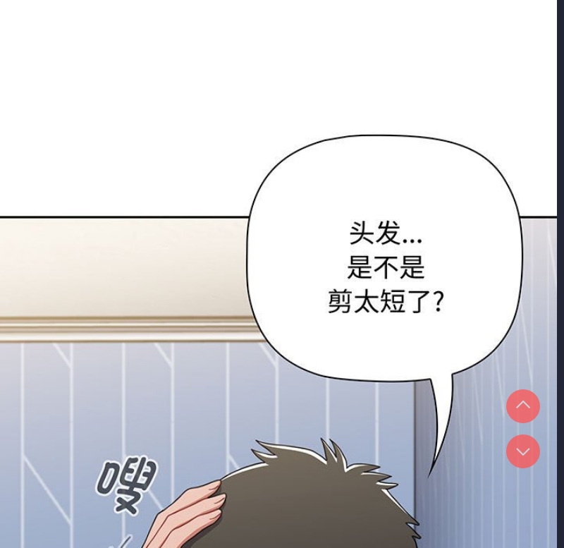 小孩子才做选择 – 韩国漫画