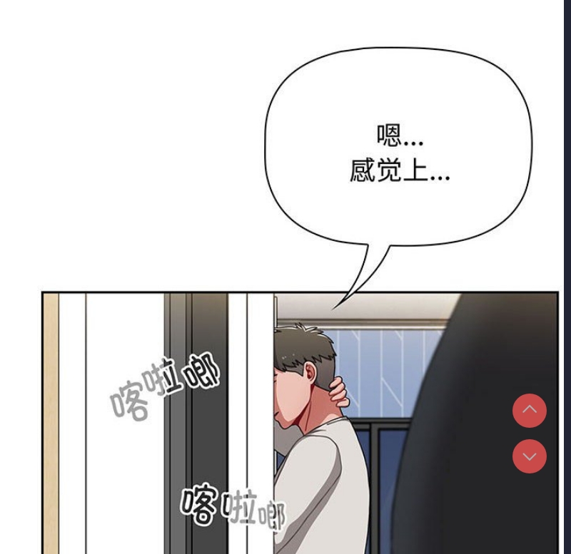 小孩子才做选择 – 韩国漫画