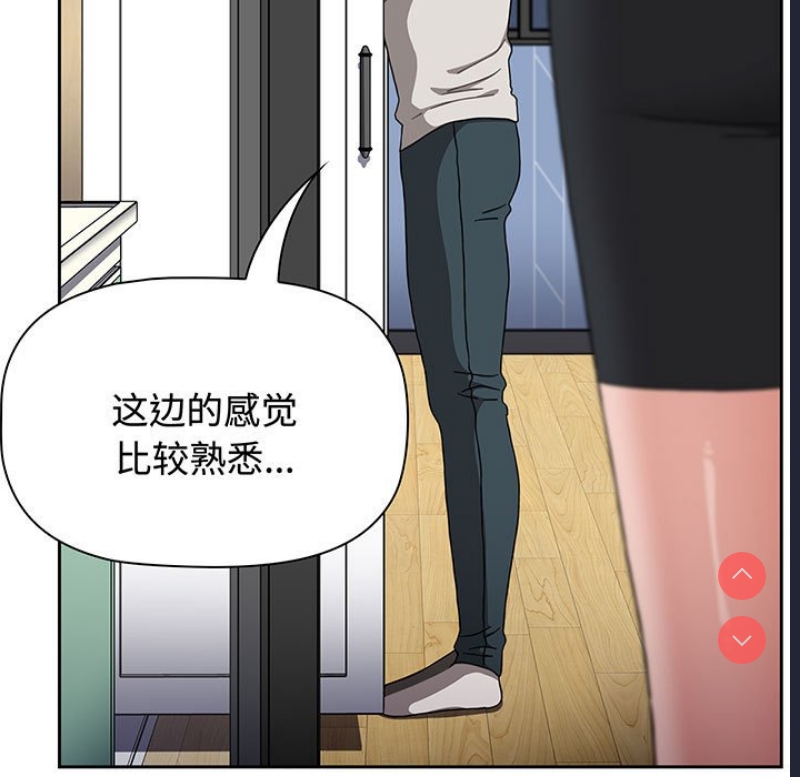 小孩子才做选择 – 韩国漫画