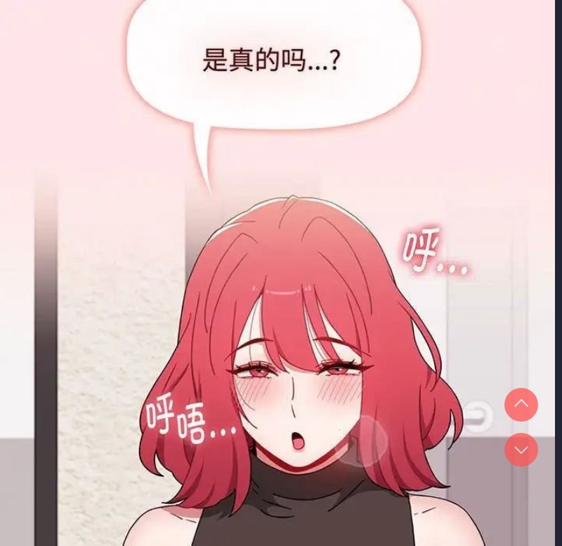 小孩子才做选择 – 韩国漫画