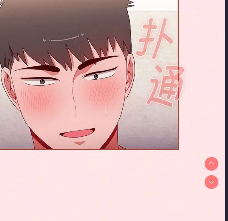 小孩子才做选择 – 韩国漫画
