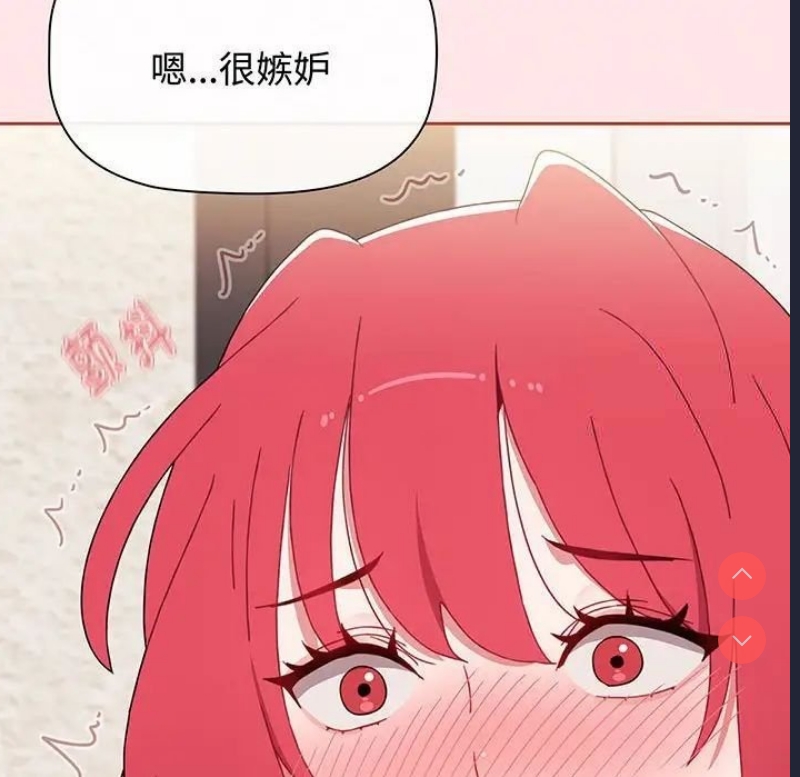 小孩子才做选择 – 韩国漫画