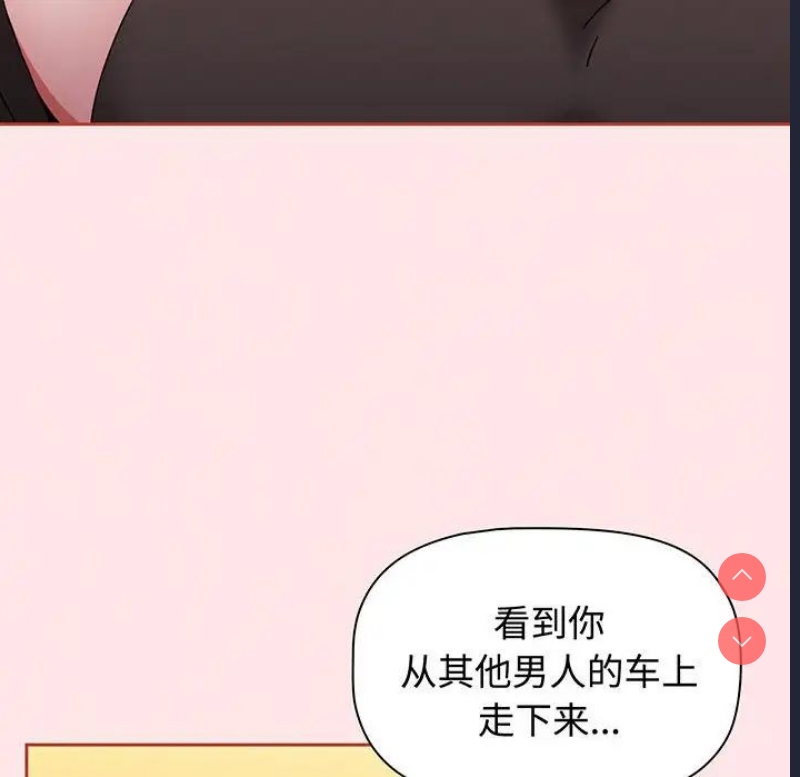 小孩子才做选择 – 韩国漫画