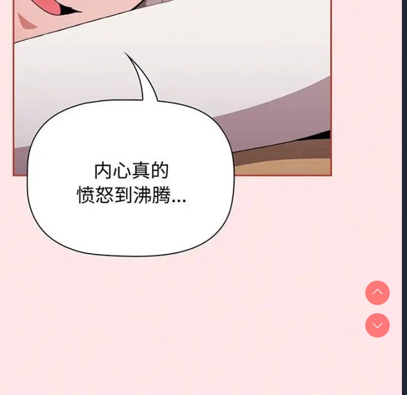 小孩子才做选择 – 韩国漫画