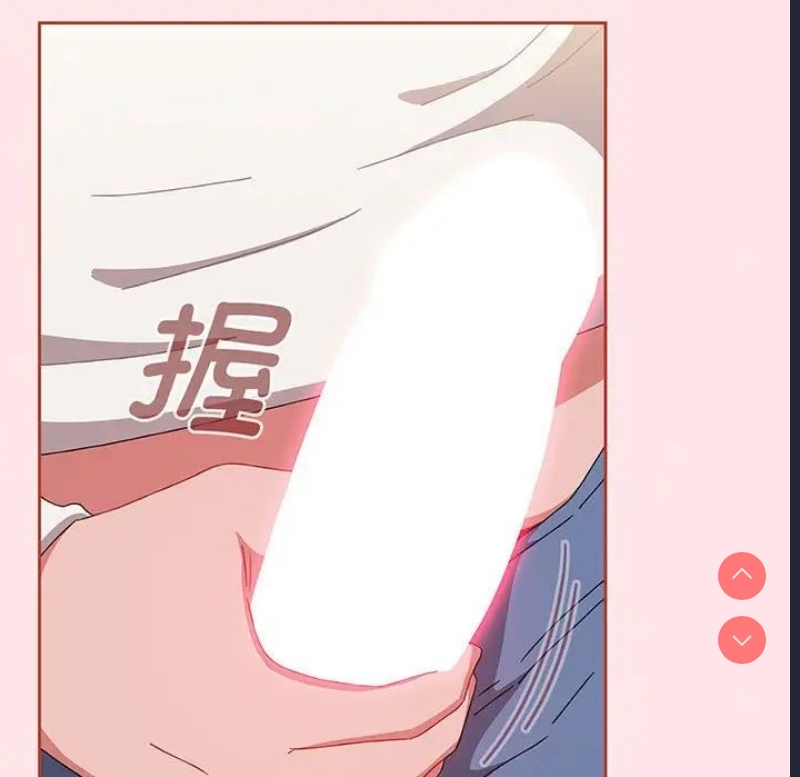 小孩子才做选择 – 韩国漫画