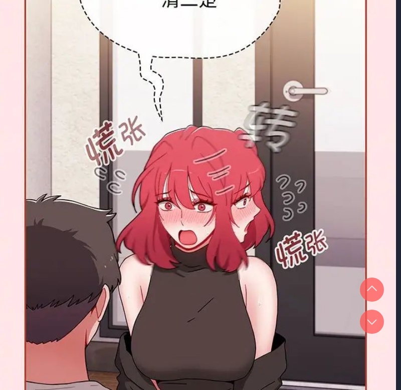 小孩子才做选择 – 韩国漫画