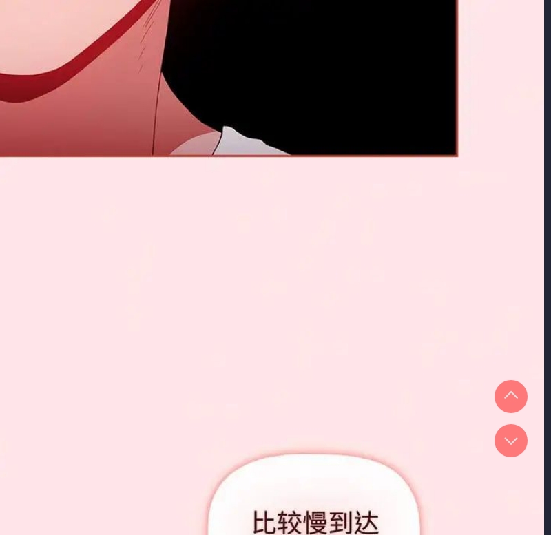 小孩子才做选择 – 韩国漫画