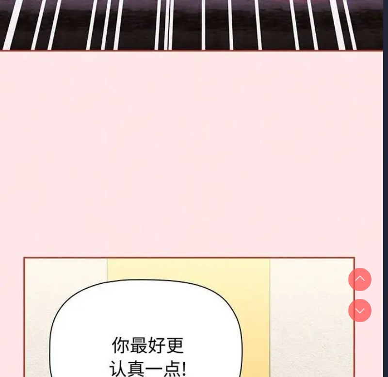 小孩子才做选择 – 韩国漫画