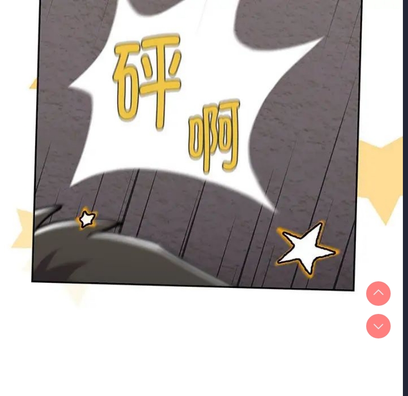 小孩子才做选择 – 韩国漫画