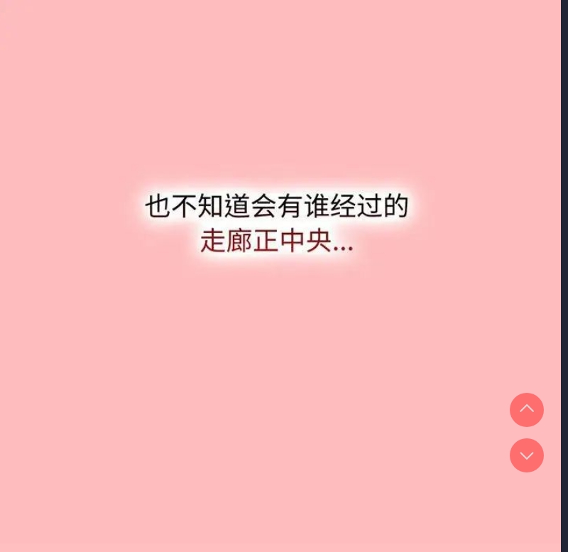 小孩子才做选择 – 韩国漫画