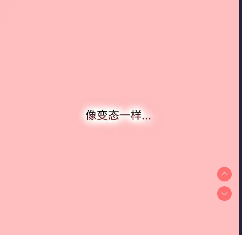 小孩子才做选择 – 韩国漫画