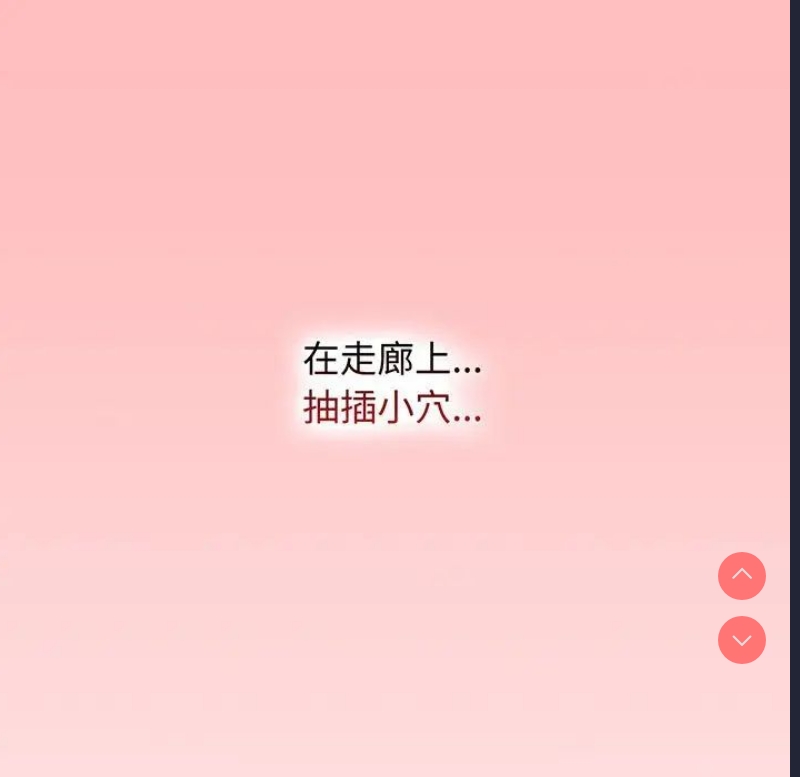 小孩子才做选择 – 韩国漫画