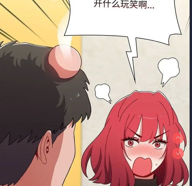 小孩子才做选择 – 韩国漫画