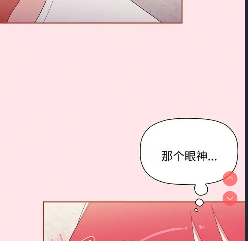 小孩子才做选择 – 韩国漫画