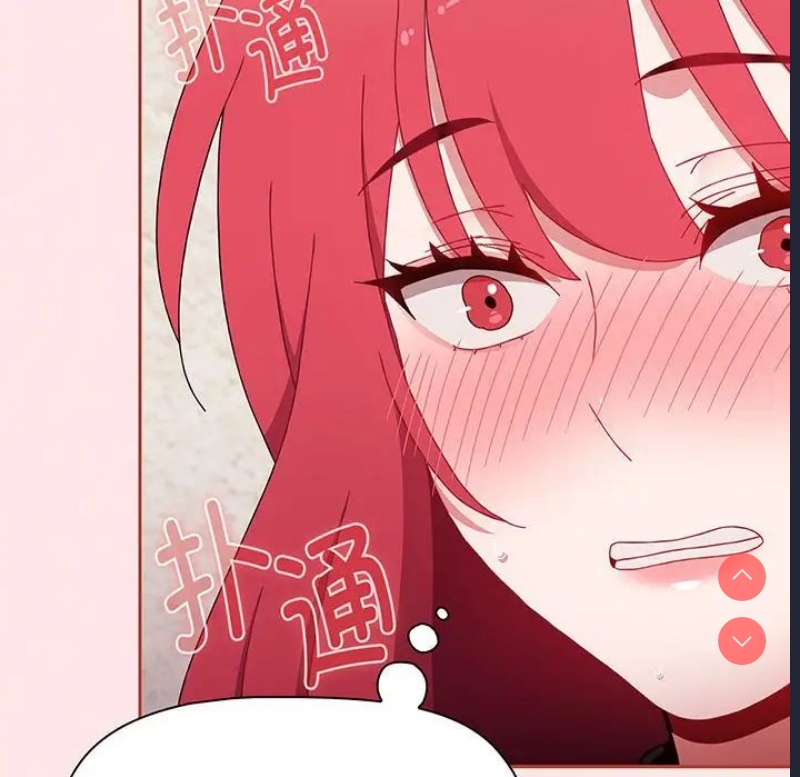 小孩子才做选择 – 韩国漫画