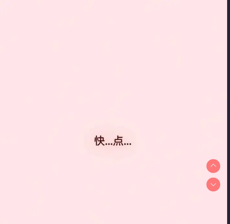 小孩子才做选择 – 韩国漫画