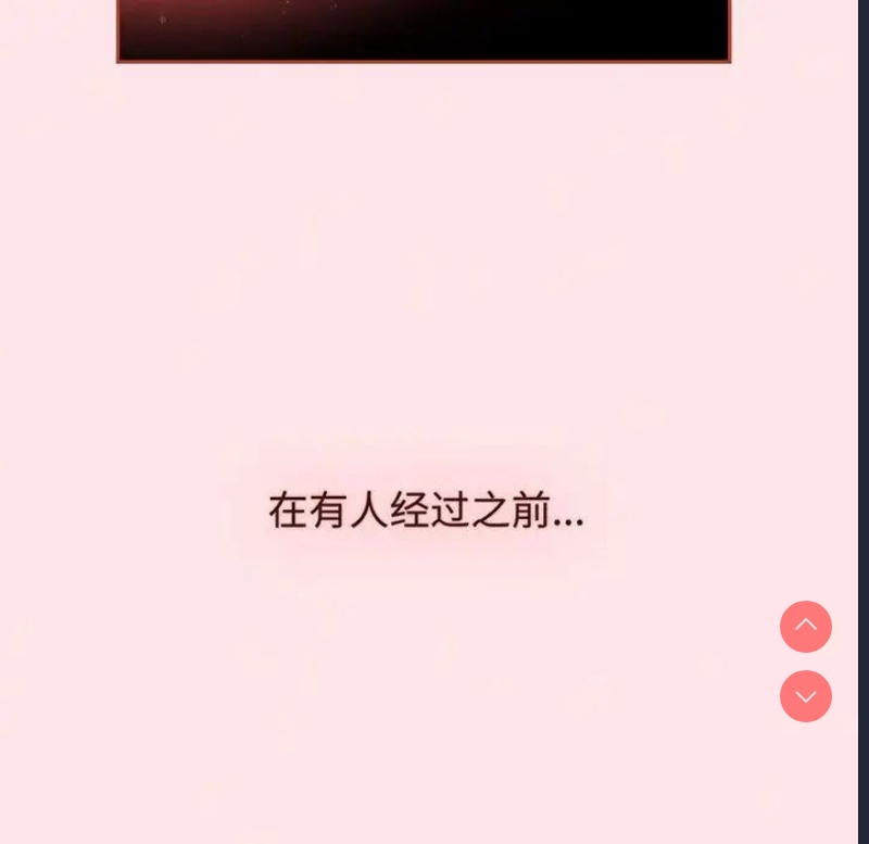 小孩子才做选择 – 韩国漫画