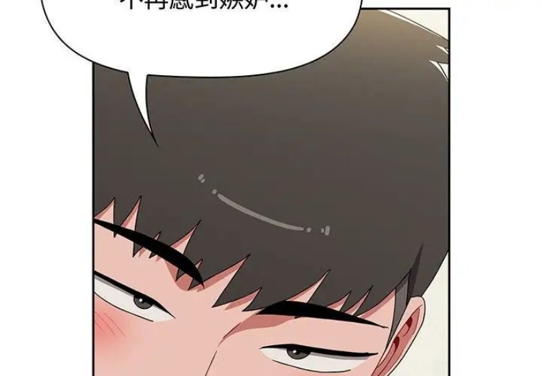小孩子才做选择 – 韩国漫画
