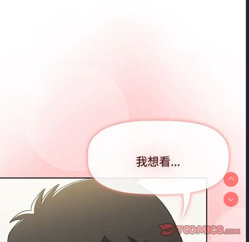 小孩子才做选择 – 韩国漫画
