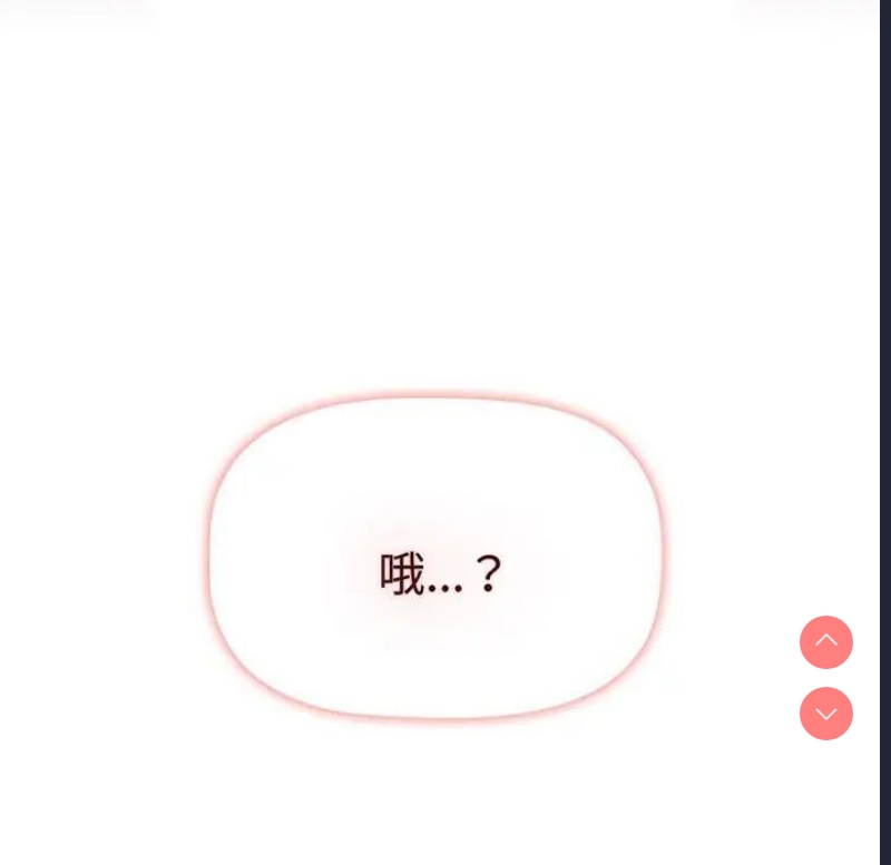 小孩子才做选择 – 韩国漫画