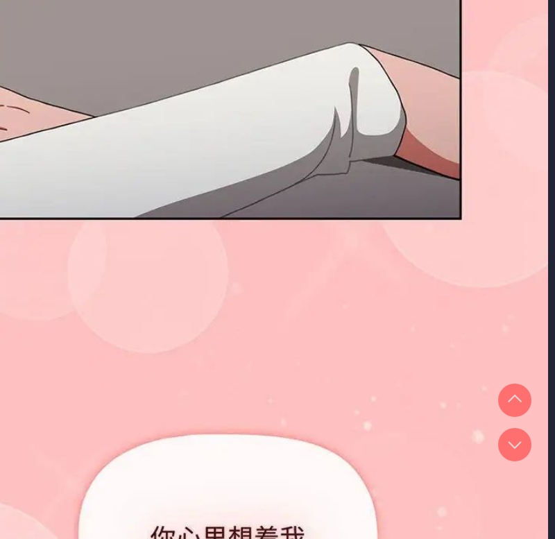 小孩子才做选择 – 韩国漫画