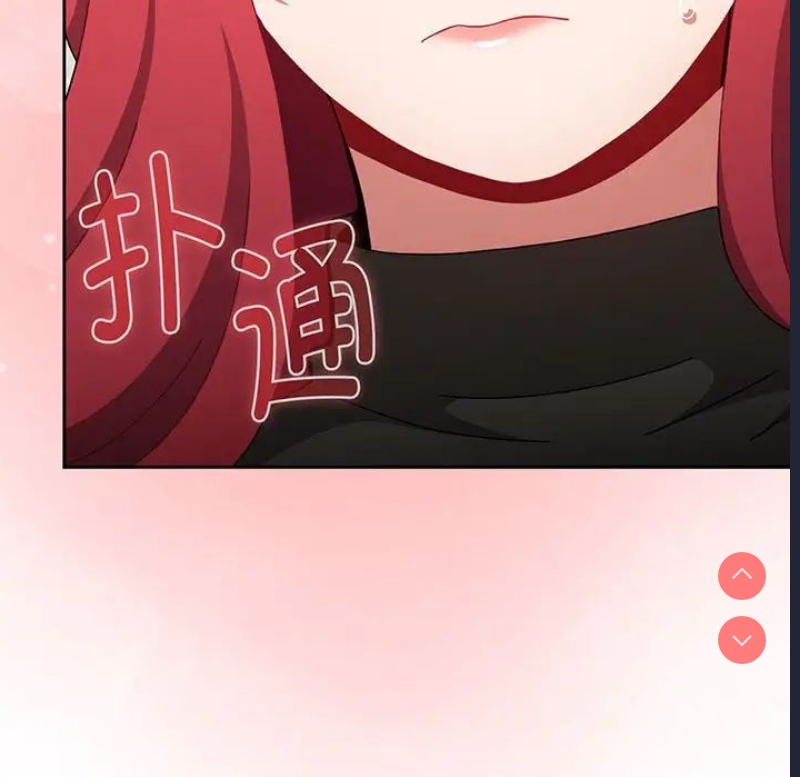 小孩子才做选择 – 韩国漫画