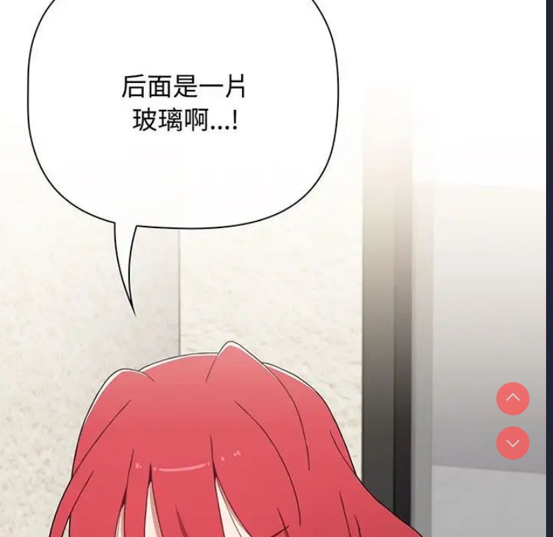 小孩子才做选择 – 韩国漫画