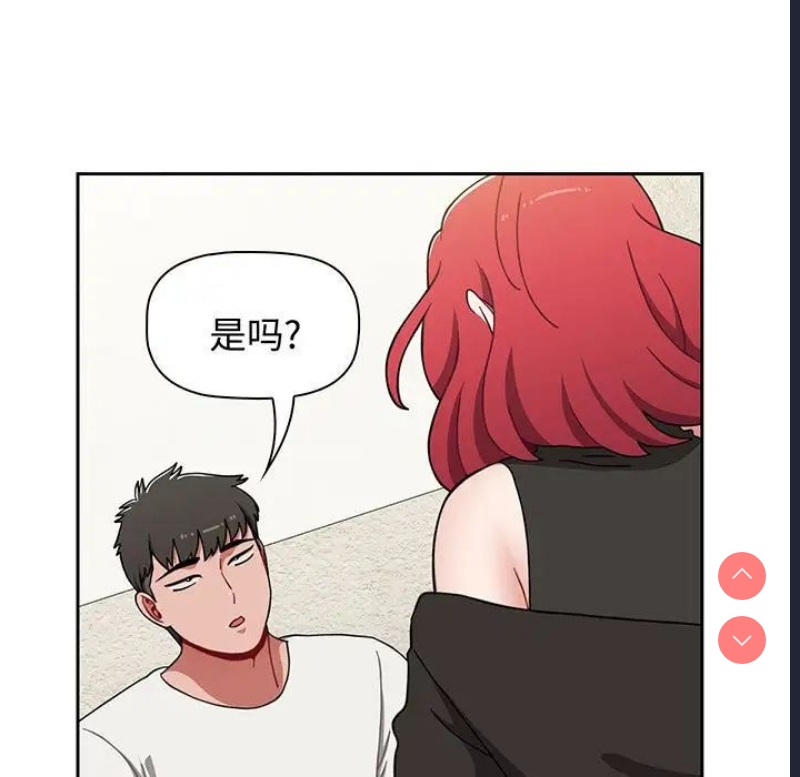 小孩子才做选择 – 韩国漫画