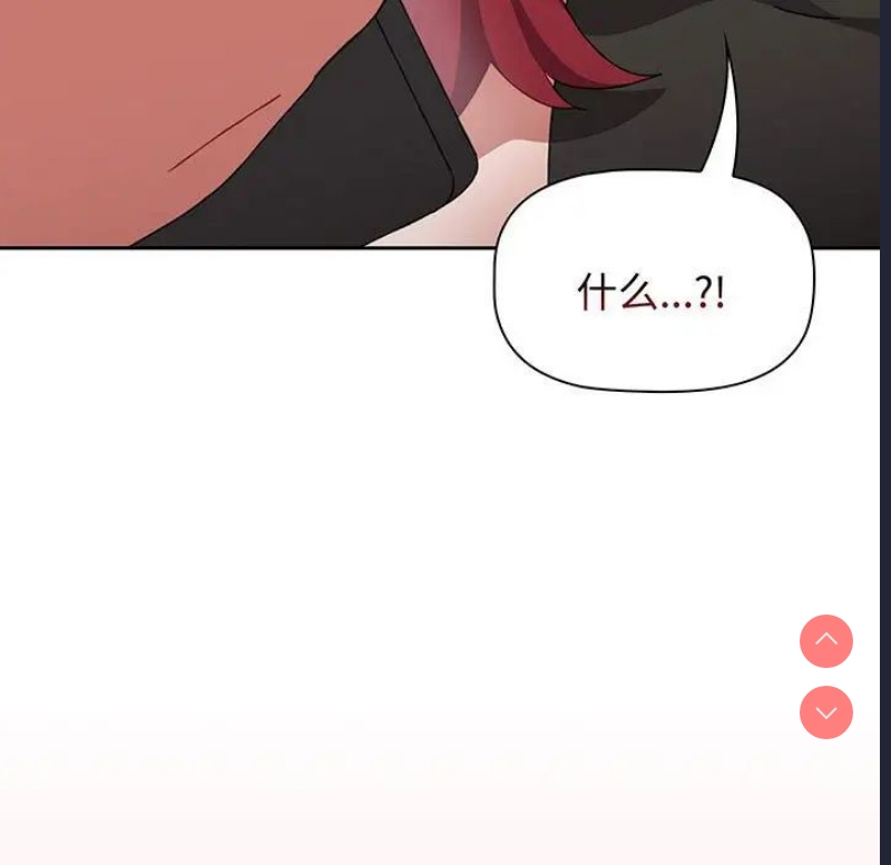 小孩子才做选择 – 韩国漫画