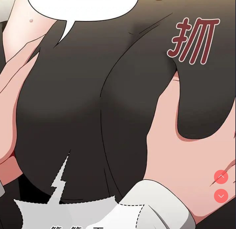 小孩子才做选择 – 韩国漫画