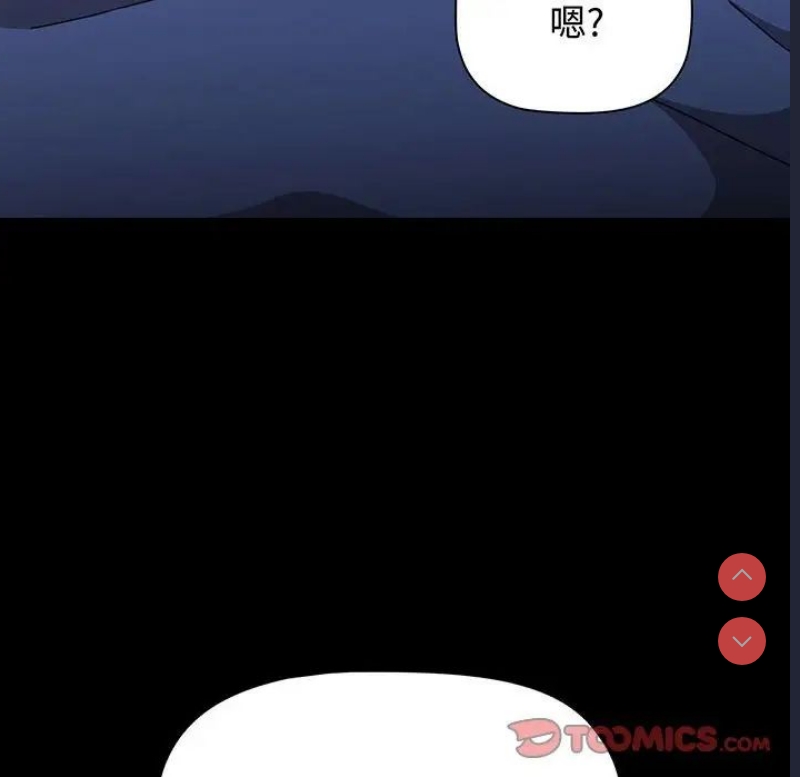 小孩子才做选择 – 韩国漫画