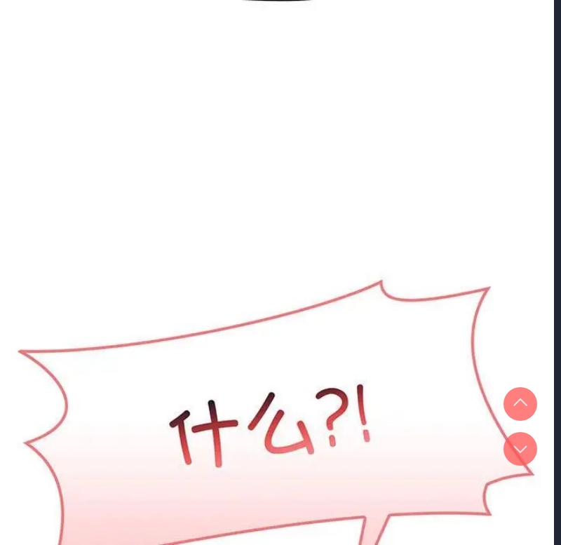 小孩子才做选择 – 韩国漫画