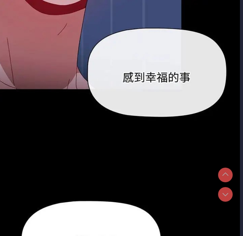 小孩子才做选择 – 韩国漫画