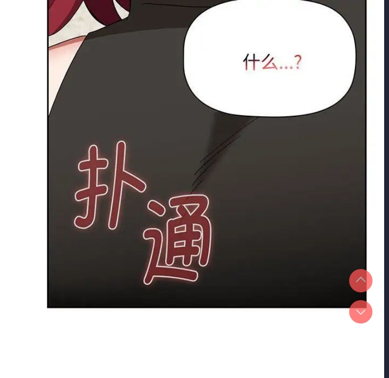 小孩子才做选择 – 韩国漫画